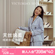 維多利亞的秘密（Victoria's Secret）宅度假天絲綿柔長袖長褲睡衣套裝家居服七夕禮物