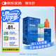 鏡特舒硬性接觸鏡深度潔凈液 30ml ok鏡角膜塑形鏡除蛋白硬鏡專(zhuān)用護理