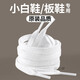 樂(lè )拓行（LEOTOWXIN）扁平鞋帶原裝雙層適配小白鞋板鞋aj耐克李寧寬扁運動(dòng)休閑潮流百搭 1雙裝-白色120cm