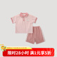 巴厘小豬兒童運動套裝夏季2025新款男童polo領休閑衣服薄款短袖女寶寶夏裝 藕粉 100