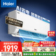 海爾（Haier）小紅花套系 凈省電1.5匹掛機臥室節(jié)能壁掛式空調(diào) KFR-35GW/E1-1家電國家補貼20%以舊換新