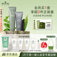 悅木之源男士清潔套裝祛痘面膜75ML+潔面150ml溫和控油生日禮物