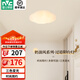 雷士（NVC）LED奶油風兒童房臥室吸頂燈走廊過道玄關(guān)燈陽臺燈照明燈具燈飾 22W 分段調(diào)光奶油云朵玄關(guān)燈