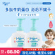 強(qiáng)生嬰兒洗發(fā)水沐浴露二合一 兒童牛奶保濕乳液400ml*2新生兒專屬