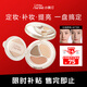小奧?。╨ittleondine）氣墊遮瑕膏滋潤修容提亮遮蓋淚溝黑眼圈斑點(diǎn)痘印02自然色3.5g七夕