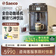 Saeco【賽意咖】（國家補貼）大意術(shù)家全自動(dòng)意式咖啡機家用辦公濃縮萃取自動(dòng)清洗陶瓷研磨咖啡機SM6580