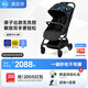虎貝爾（HBR）嬰兒推車輕便高景觀兒童寶寶嬰兒車可坐躺Mpro自動收車 宇宙夢