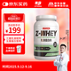 賽霸乳清蛋白粉蛋白質(zhì)粉三重矩陣運動(dòng)增強增健肌粉2磅抹茶味
