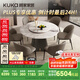 顧家家居（KUKA）大理石餐桌椅組合家用PT7119T 1.35M圓桌+松鼠皮椅*6+手動(dòng)轉盤(pán)   