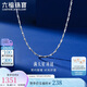 六福珠寶七夕禮物 鉑金項鏈滿天星素鏈鉑950鎖骨鏈 計價 45cm-約2.40克