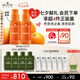 悅木之源咖啡因小橘瓶精華30ml*2兩瓶光感透亮細(xì)毛孔護膚品送女友