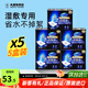 尤妮佳（unicharm）日本化妝棉超薄省水濕敷卸妝棉洗臉巾原裝進口 常規(guī)款 40片 *5盒