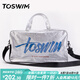 TOSWIM拓勝游泳包干濕分離男女防水收納包斜跨背包健身運(yùn)動(dòng)包 銀晝幻想