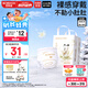 巴布豆（BOBDOG）雪域極光拉拉褲XXXL18片(18KG以上)尿不濕【品牌直供 安心品質(zhì)】