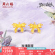 周六福（ZLF）七夕禮物 黃金耳釘女款足金玫瑰花蝴蝶耳飾夢(mèng)幻森林系列 計(jì)價(jià) 一對(duì)-1.78g
