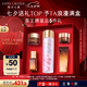 雅詩蘭黛櫻花水100ml精華液舒緩修護(hù)化妝品禮盒護(hù)膚品套裝七夕情人節(jié)禮物