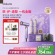 追覓P10 Ultra高速便攜折疊精華護(hù)發(fā)吹風(fēng)機(jī)速干發(fā)家用電吹風(fēng)禮盒款 七夕情人節(jié)禮物 流光紫