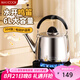 美廚（maxcook）燒水壺 加厚304不銹鋼6升中式鳴音 煤氣電磁爐通用 MCH9330