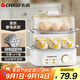 志高（CHIGO）煮蛋器 蒸蛋器不銹鋼蒸片小蒸鍋 旋鈕定時(shí)自動(dòng)斷電雙層電蒸鍋 早餐煮蛋機【配蒸碗+量杯】JPZDQ859