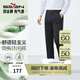 柒牌【含竹纖維】休閑褲男士2025春夏新款商務(wù)簡(jiǎn)約修身直筒長(zhǎng)褲子 黑色 33 (175) 84A（2.58尺）