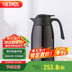 膳魔師（THERMOS）保溫壺2000ml男女士商務(wù)家用大容量熱水壺保冷水杯子THX-2000棕色