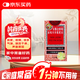 【常備安心】京都念慈菴 蜜煉川貝枇杷膏75ml 潤肺化痰  止咳平喘 傷風(fēng)咳嗽 護喉利咽  生津補氣 緩解肺結(jié)節(jié)癥狀