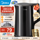 美的（Midea）【國家補貼】1.7升電熱水壺家用大容量快速燒水壺 雙層防燙熱水壺保溫壺 304無縫內(nèi)膽自動斷電 1.7L 【1800W速熱】SHJ1720