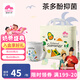 盛夏光年【品牌直供安心品質(zhì)】么么茶新生嬰兒拉拉褲尿不濕透氣柔軟紙尿褲 拉拉褲XXL碼26片(15kg+)
