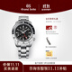 Grand Seiko 冠藍(lán)獅gs黑盤(pán)太極圈GMT運(yùn)動(dòng)手表男SBGE277G SBGE277G