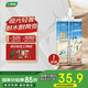 三棵樹漆（SKSHU）環(huán)氧彩砂美縫劑十大品牌瓷磚地磚專用勾縫劑啞光防水填縫劑奶白色