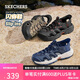 斯凱奇（Skechers）七夕禮物涼鞋夏季男鞋2025新款外穿包頭洞洞鞋溯溪205475