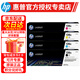 惠普（HP） CE320A 原裝硒鼓 128A 適用CM1415fn CM1415fnw CP1525n打印機 （黑色+彩色）128A硒鼓四色套裝