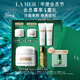 海藍之謎（LA MER）奇跡冷凝霜30ml緊致修護面霜護膚品套裝化妝品禮盒生日禮物送女友