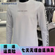 CALVIN KLEIN JEANS重磅純棉CK長(cháng)袖T恤男女新款字母印花上衣寬松百搭學(xué)生打底長(cháng)袖T恤 白色ck長(cháng)袖 S