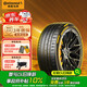 德國(guó)馬牌（Continental）汽車(chē)輪胎255/35R19 96Y XL FR MC7 適配奔馳C級(jí) 奧迪A5(進(jìn)口)