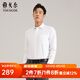 雅戈爾（YOUNGOR）長袖襯衫男DP免燙襯衫全棉面料舒適透氣平整抗皺 VLDP170011BFA白色 40