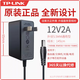 TP-LINK路由器9V0.6A電源適配器電源線(xiàn)WAR302308R473R483電源線(xiàn) 12V2A