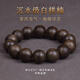木醉沉水級白棋楠沉香木手串男士108顆鉆石級越南芽莊生日禮物送禮 【鉆石級】沉水白棋楠16mm