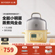 北鼎（Buydeem）電蒸鍋 電煮鍋電火鍋 蒸鍋電蒸鍋小電鍋蒸燉鍋預約電燉鍋多功能多用途鍋蒸煮燉鍋 【小鵝黃】G37 上蒸下煮 | 預約保溫1.5L