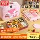 泰福高（TAFUCO）餐盤飯盒兒童小學生大容量多分隔帶湯碗不銹鋼可加熱盒卡通T5325
