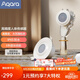 Aqara綠米聯(lián)創(chuàng) 高精度傳感器 支持Apple HomeKit吸頂式安裝靈敏度可調(diào) 高精度人體傳感器