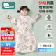 柯斯德尼（kidsneed）嬰兒睡袋兒童春秋前4后2竹棉抗菌紗布包腿寶寶防踢被兒童睡衣M碼