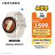 三星（SAMSUNG）Galaxy Watch7 懸浮表盤(pán)/藍(lán)牙通話/AI健康監(jiān)測(cè)智能睡眠運(yùn)動(dòng)互聯(lián) 智能手表 云際白 40mm 官方標(biāo)配