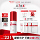 薇諾娜緊致眼霜20g淡化細紋提拉緊致面部護膚品七夕情人節禮物