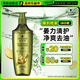 施華蔻（Schwarzkopf）生姜精華洗發(fā)露600ml  持久控油清爽蓬松洗發(fā)水 無硅油洗頭膏