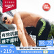 速比濤（Speedo）泳褲男大標(biāo)logo系列專(zhuān)業(yè)訓(xùn)練抗氯速干經(jīng)典及膝游泳褲 鮮黃色 34