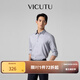 威可多（VICUTU）【云朵PLUS】男士長(cháng)袖襯衫不易皺易打理舒彈商務(wù)襯衣 灰色 L