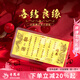 老鳳祥足金999黃金婚書金鈔金卡金片七夕情人節(jié)訂婚結(jié)婚聘禮物送女友 足金黃金婚書約1g* 贈(zèng)紅包