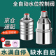 創(chuàng)新者304不銹鋼浮球閥水位控制器水滿自動停水閥全自動補(bǔ)水水位控制器 【304不銹鋼】4分內(nèi)裝（上進(jìn)水）