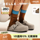 百麗（Belle）張凌赫同款厚島吐司2代勃肯拖鞋女商場(chǎng)款可外穿拖鞋D8R1DBH5預(yù)售 灰色 36